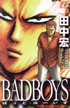 BADBOYS(5)ヤングキングC・JAPAN