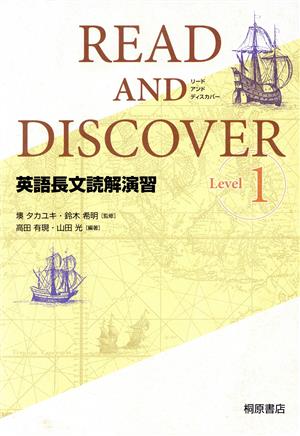 READ AND DISCOVER Level 1