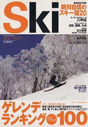 Ski2011 Vol.2