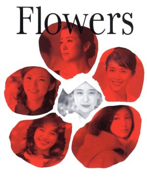 Flowers(Blu-ray Disc)