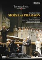 ロッシーニ:歌劇「モーゼとファラオ」ミラノ・スカラ座2003年