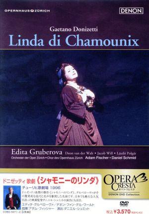 ドニゼッティ:歌劇「シャモニーのリンダ」チューリヒ歌劇場1996