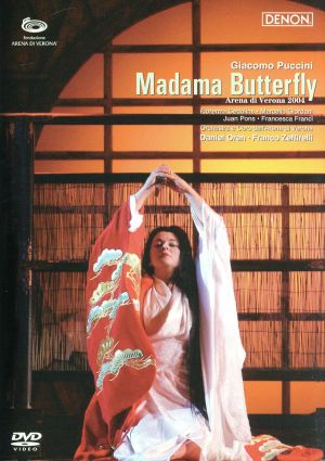 プッチーニ:歌劇「蝶々夫人」アレーナ・ディ・ヴェローナ2004年