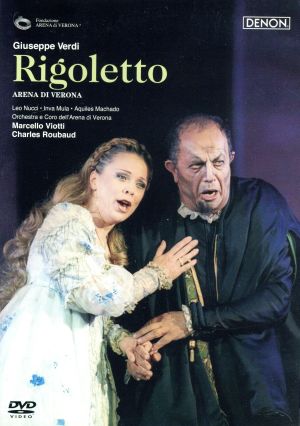 ヴェルディ:歌劇「リゴレット」アレーナ・ディ・ヴェローナ2001年