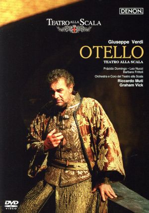 ヴェルディ:歌劇「オテロ」ミラノ・スカラ座2001年