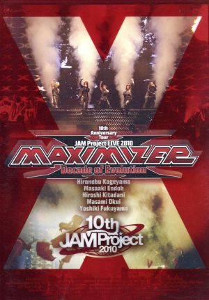 JAM Project LIVE 2010 MAXIMIZER～Decade of Evolution～LIVE DVD