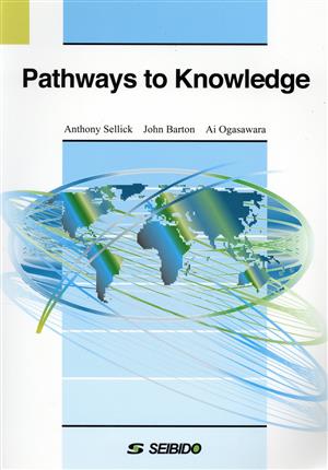 Pathways to knowledge 地球時代を読み解く