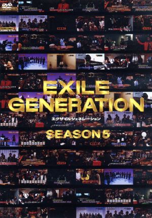 EXILE GENERATION SEASON5