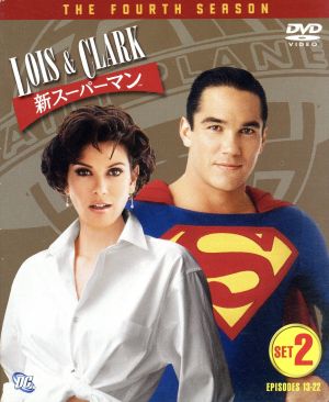 LOIS&CLARK/新スーパーマン＜フォース＞セット2