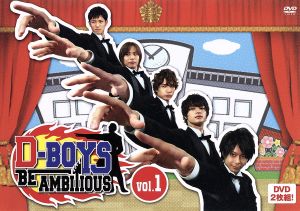 D-BOYS BE AMBITIOUS Vol.1(初回限定版)
