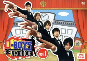 D-BOYS BE AMBITIOUS Vol.1
