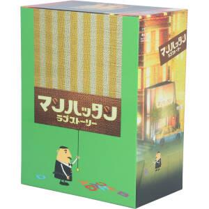 マンハッタンラブストーリー Blu-ray BOX(Blu-ray Disc)