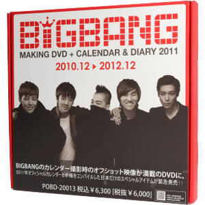 BIGBANG MAKING DVD+CALENDAR&DIARY 2011