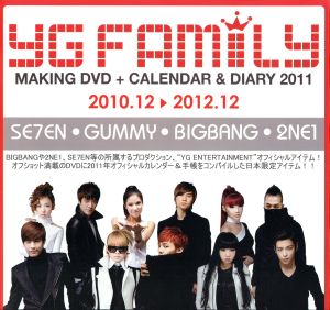 YG FAMILY MAKING DVD & CALENDAR & DIARY 2011