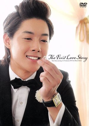 キム・ヒョンジュン1st Premium「The First Love Story」