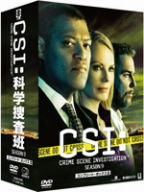 CSI:科学捜査班 シーズン9 コンプリート・ボックス Ⅱ