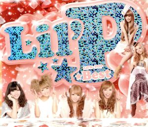 Lil'P☆Best(初回生産限定盤)(DVD付)