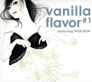 vanilla flavor 1