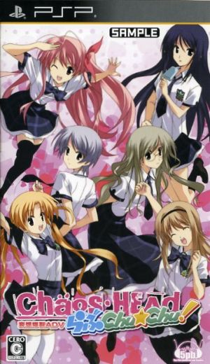 CHAOS;HEAD らぶChu☆Chu！