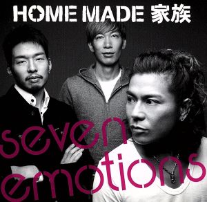 seven emotions(初回生産限定盤)(DVD付)