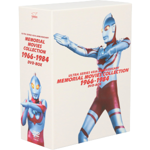 ウルトラシリーズ45周年記念 メモリアルムービーコレクション 1966-CD・DVD・ブルーレイ