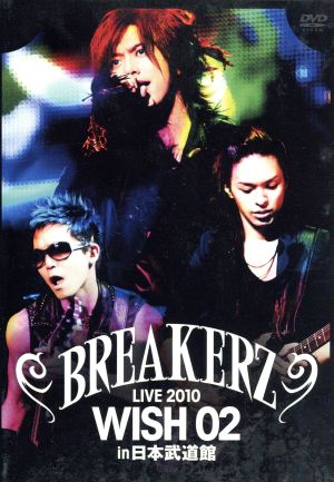 BREAKERZ LIVE 2010“WISH 02