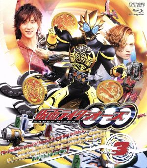仮面ライダーOOO Volume3(Blu-ray Disc)