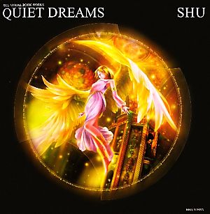 QUIET DREAMS SHU VISUAL BOOK WORKS