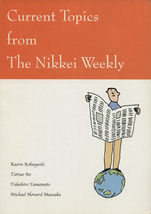 Current Topics from The Nikkei