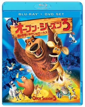 オープン・シーズン3 森の仲間とゆかいなサーカス ブルーレイ&DVDセット(Blu-ray Disc)