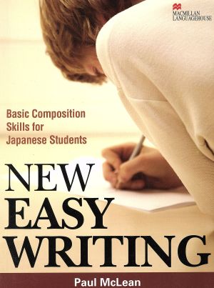 New easy writing Basic composi