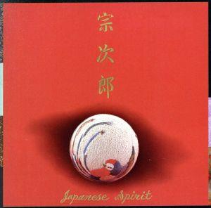 Japanese Spirit(SHM-CD)