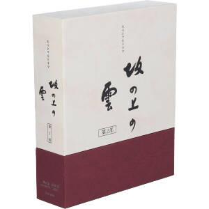 NHKスペシャルドラマ 坂の上の雲 第2部 BOX(Blu-ray Disc)
