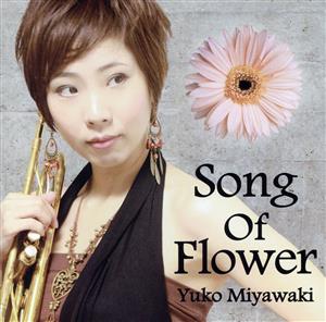 Song Of Flower