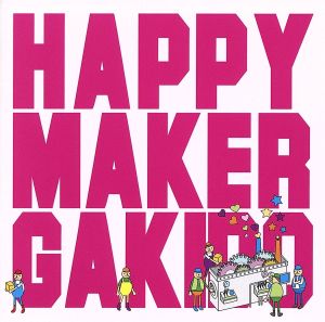 happymaker(DVD付)