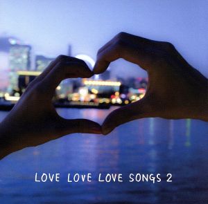 LOVE LOVE LOVE SONGS 2