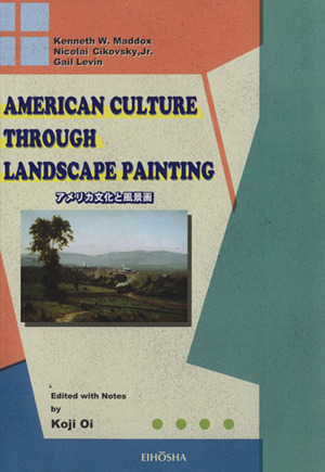 アメリカ文化と風景画 American Culture th