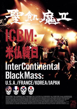 ICBM:米仏韓日-Inter Continental Black Mass:U.S.A./FRANCE/KOREA/JAPAN