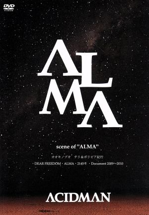 scene of “ALMA