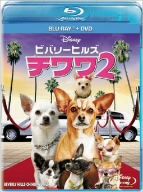 ビバリーヒルズ・チワワ2 ブルーレイ+DVDセット(Blu-ray Disc)