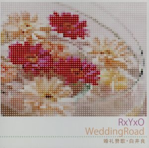 Wedding Road