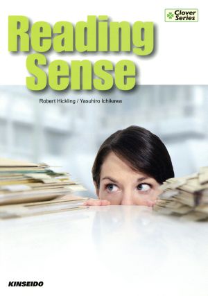 大学英文法と読解の基本演習 Reading Sense