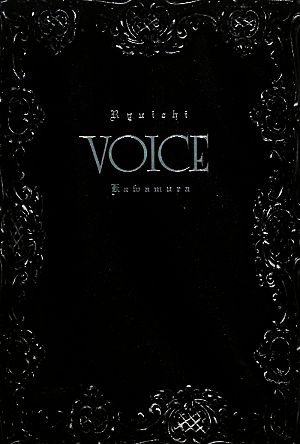 VOICE