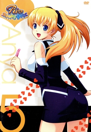 Rio RainbowGate！(5)