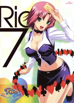 Rio RainbowGate！(7)(Blu-ray Disc)