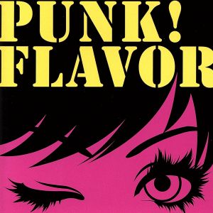 PUNK！FLAVOR