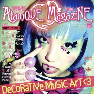 Alamode Magazine CD Vol.03