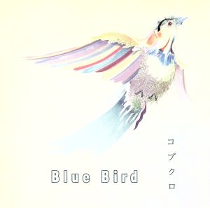 Blue Bird