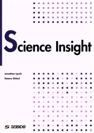 科学の今を探る Science Insight