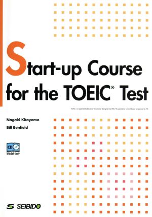 TOEICテストへのファーストステップStart-up Course for the TOEIC Test